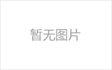 新密螺栓球节点钢网架安装施工关键技术